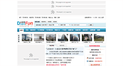 Desktop Screenshot of dianfun.com